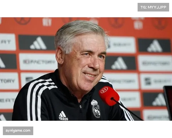 安切洛蒂经验丰富 临场调整能力助皇马取胜